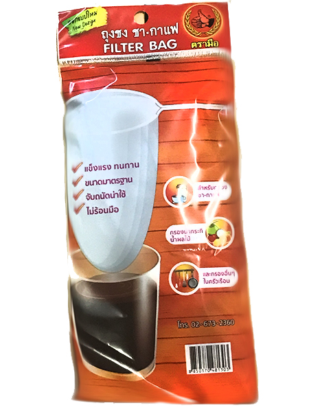 Filter bag Small